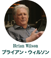 ブライアン・ウィルソン　Brian Wilson